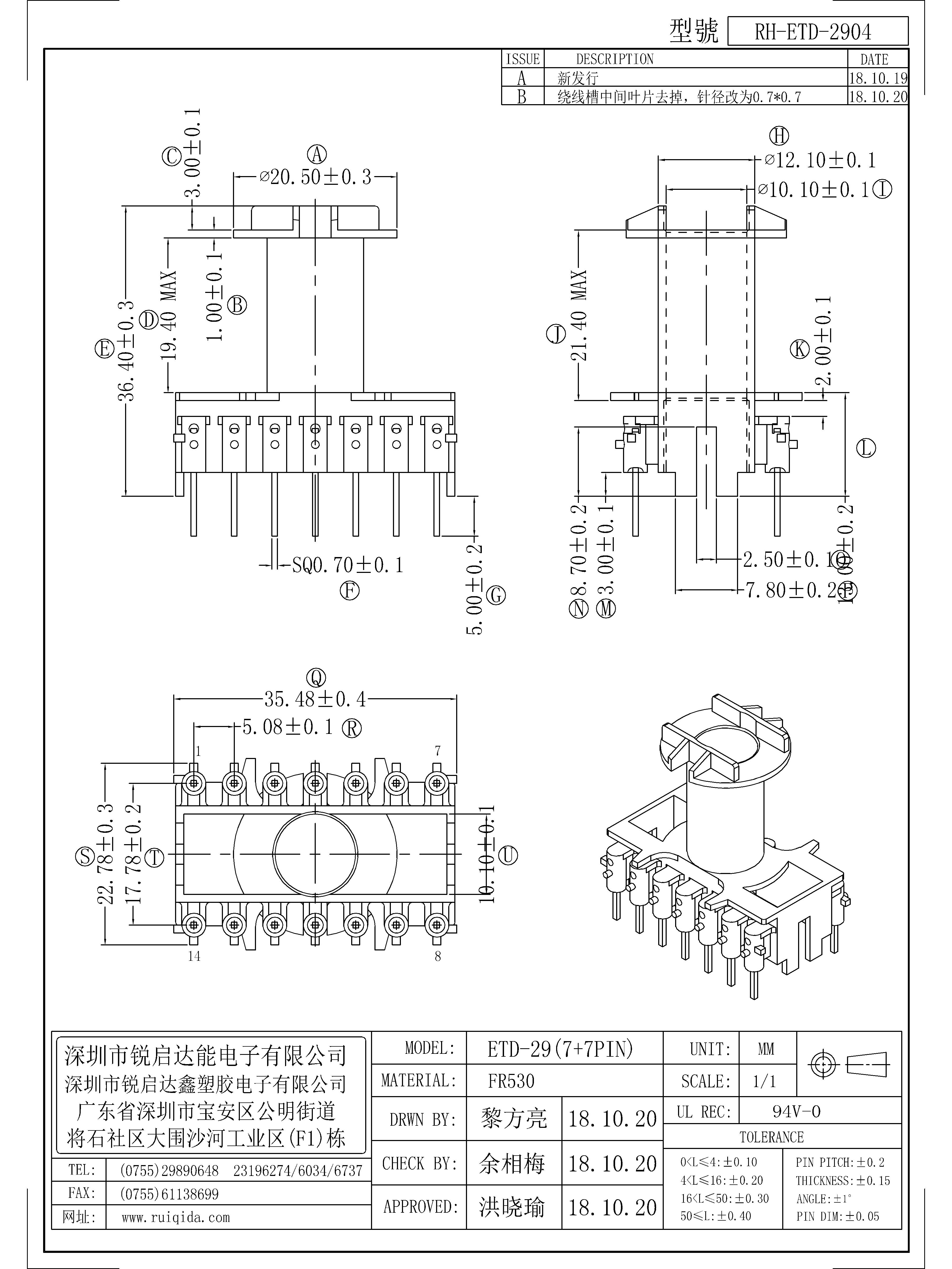 ETD-2904.jpg