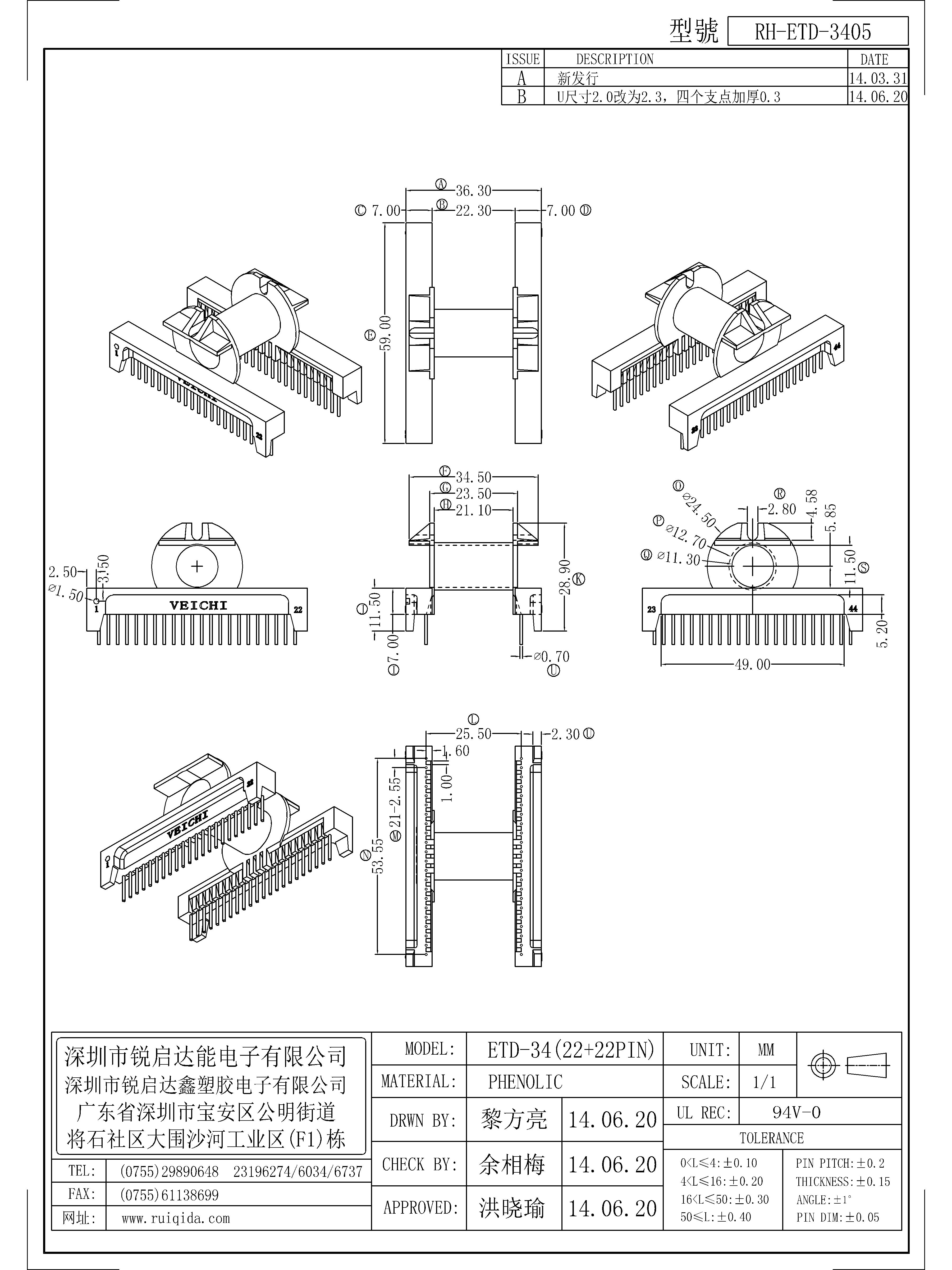 ETD-3405.jpg