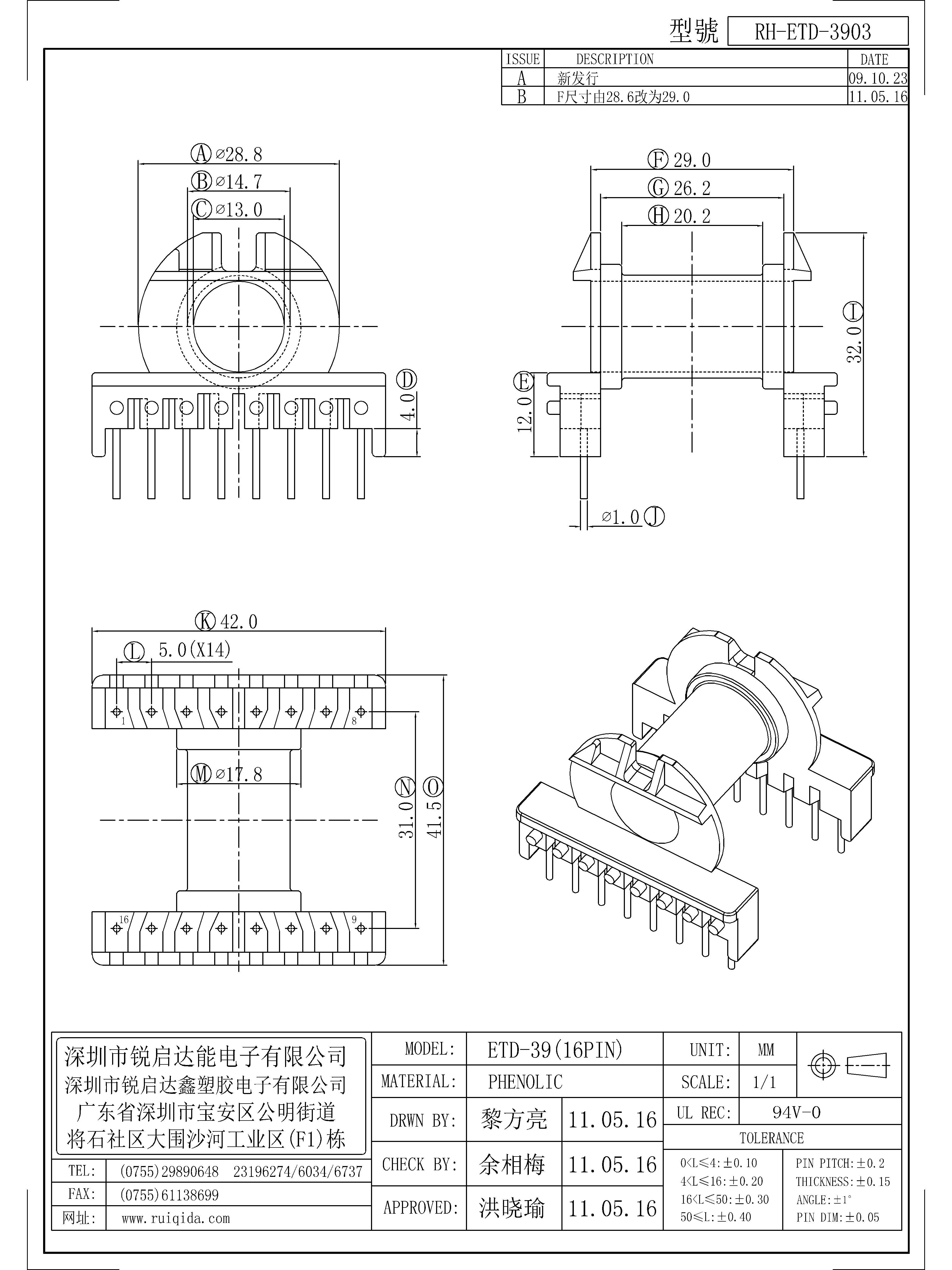 ETD-3903.jpg