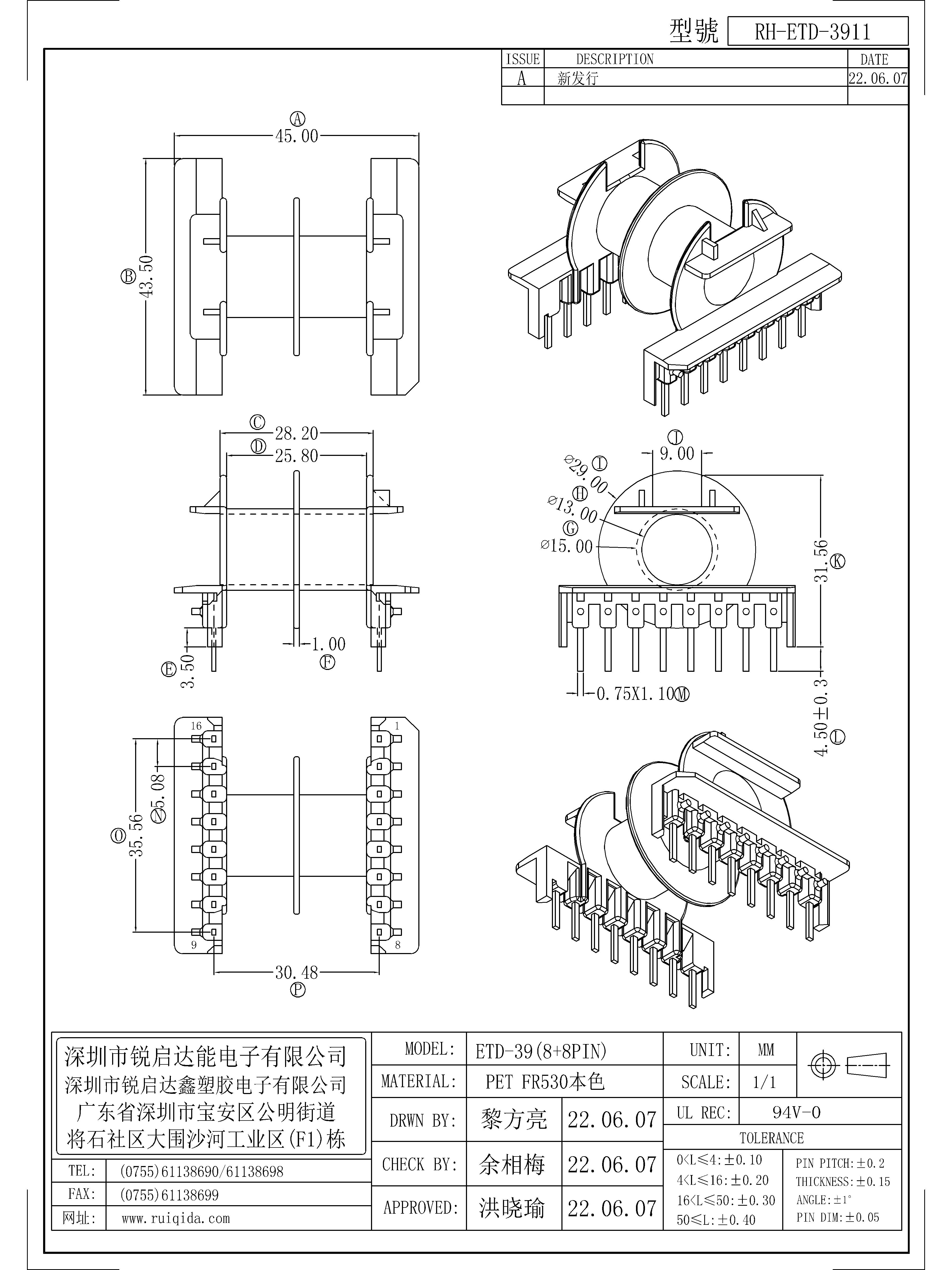 ETD-3911.jpg