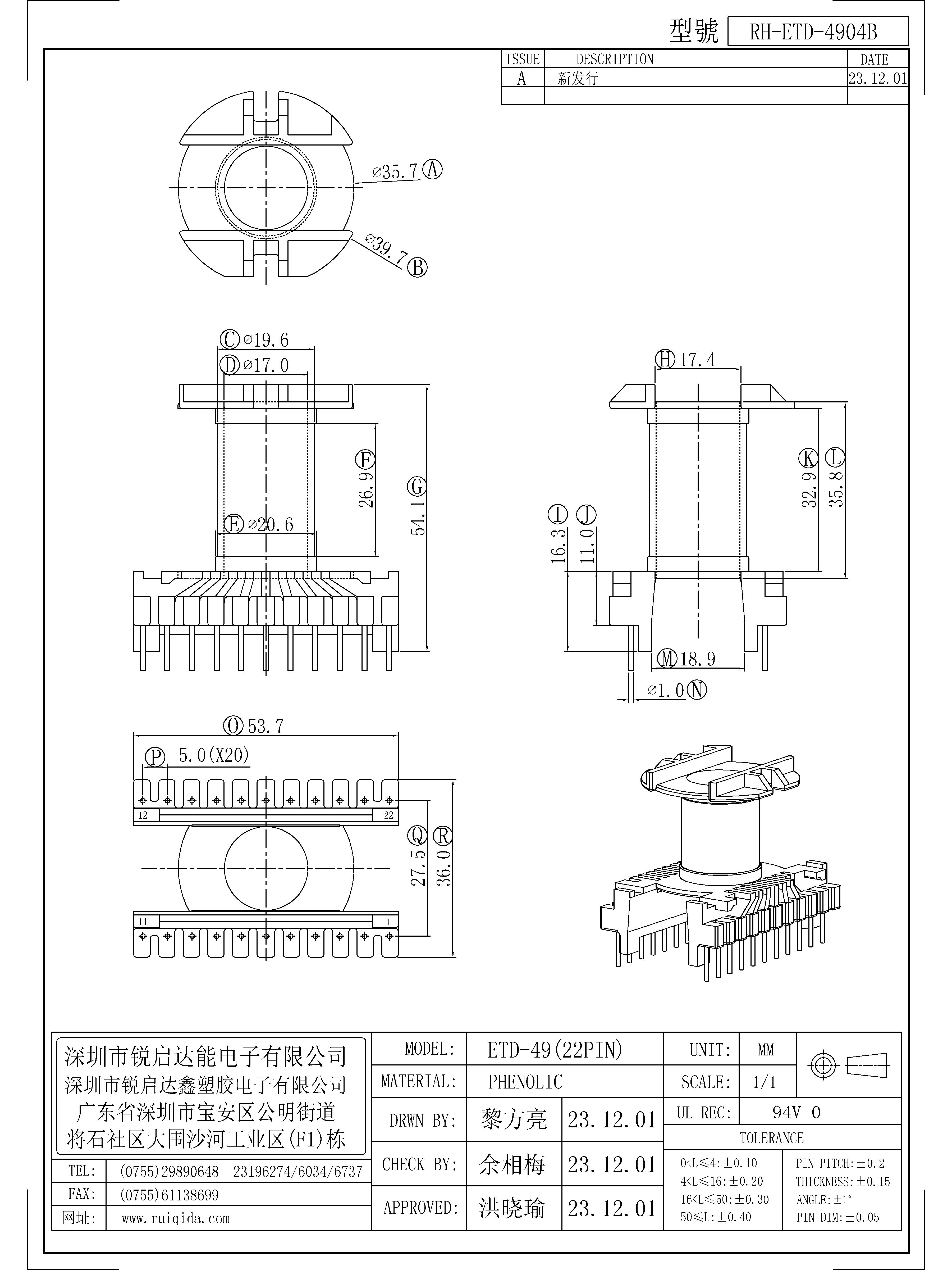 ETD-4904B.jpg