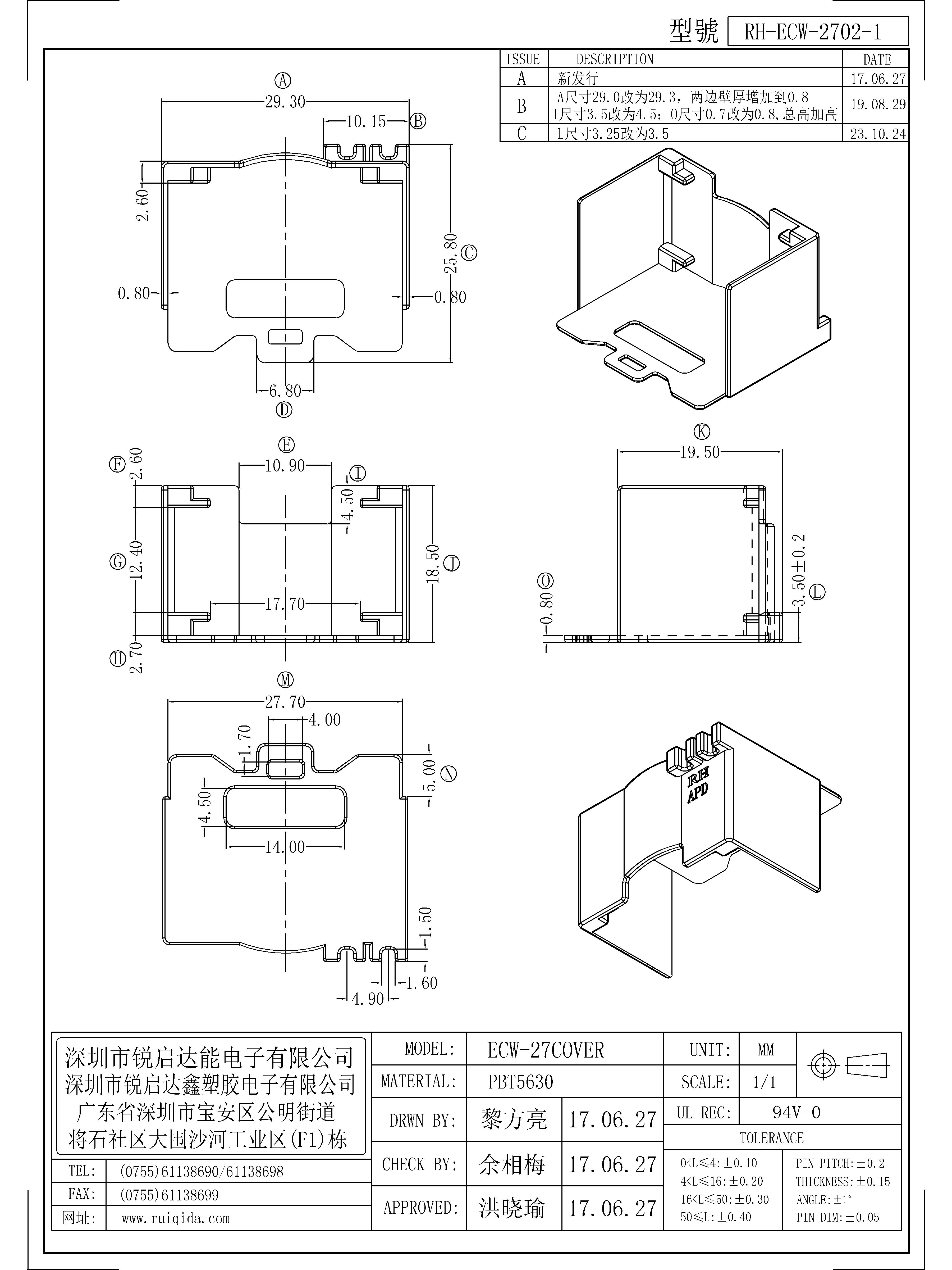 ECW-2702-1.jpg