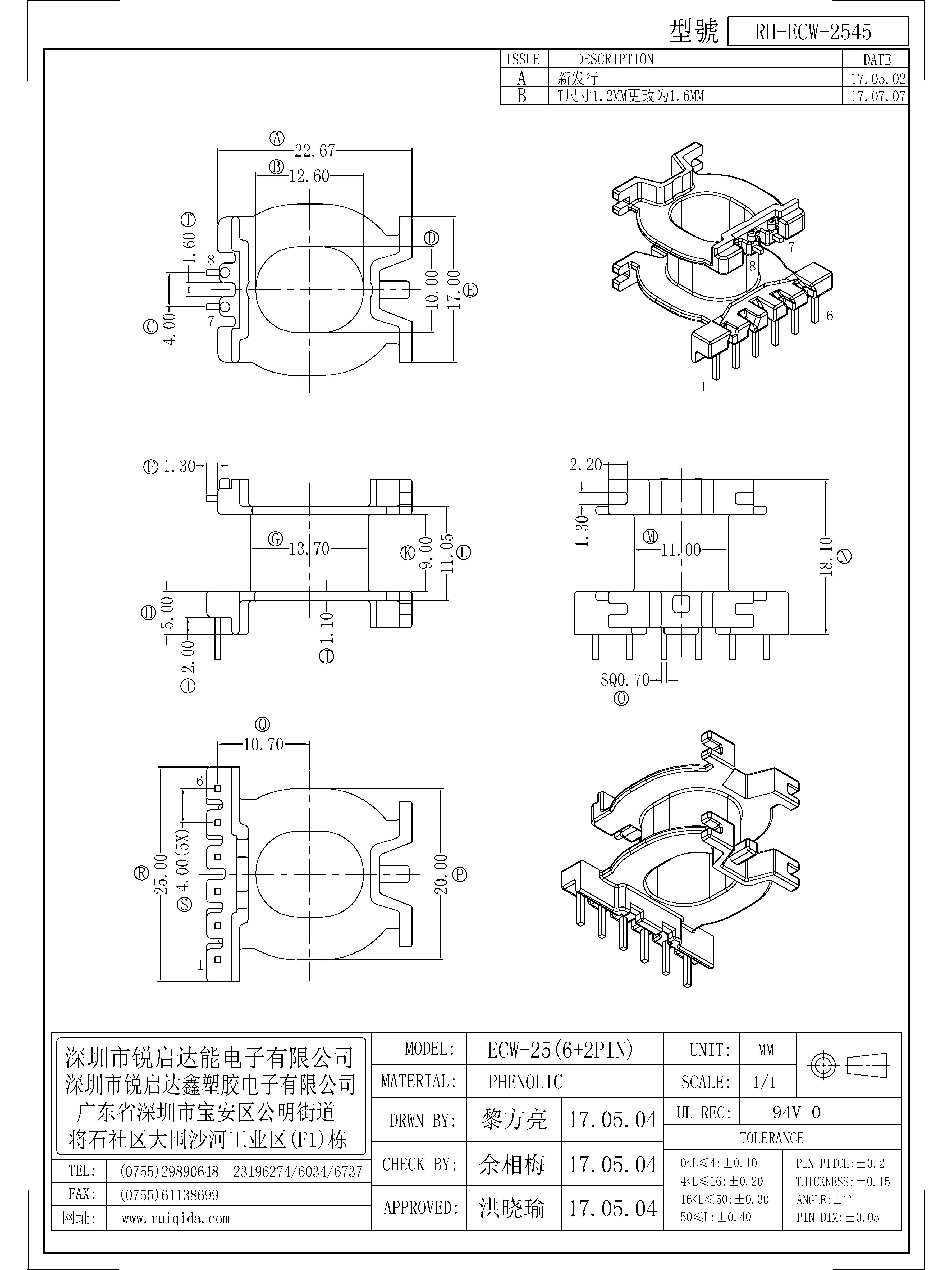 ECW-2545.jpg