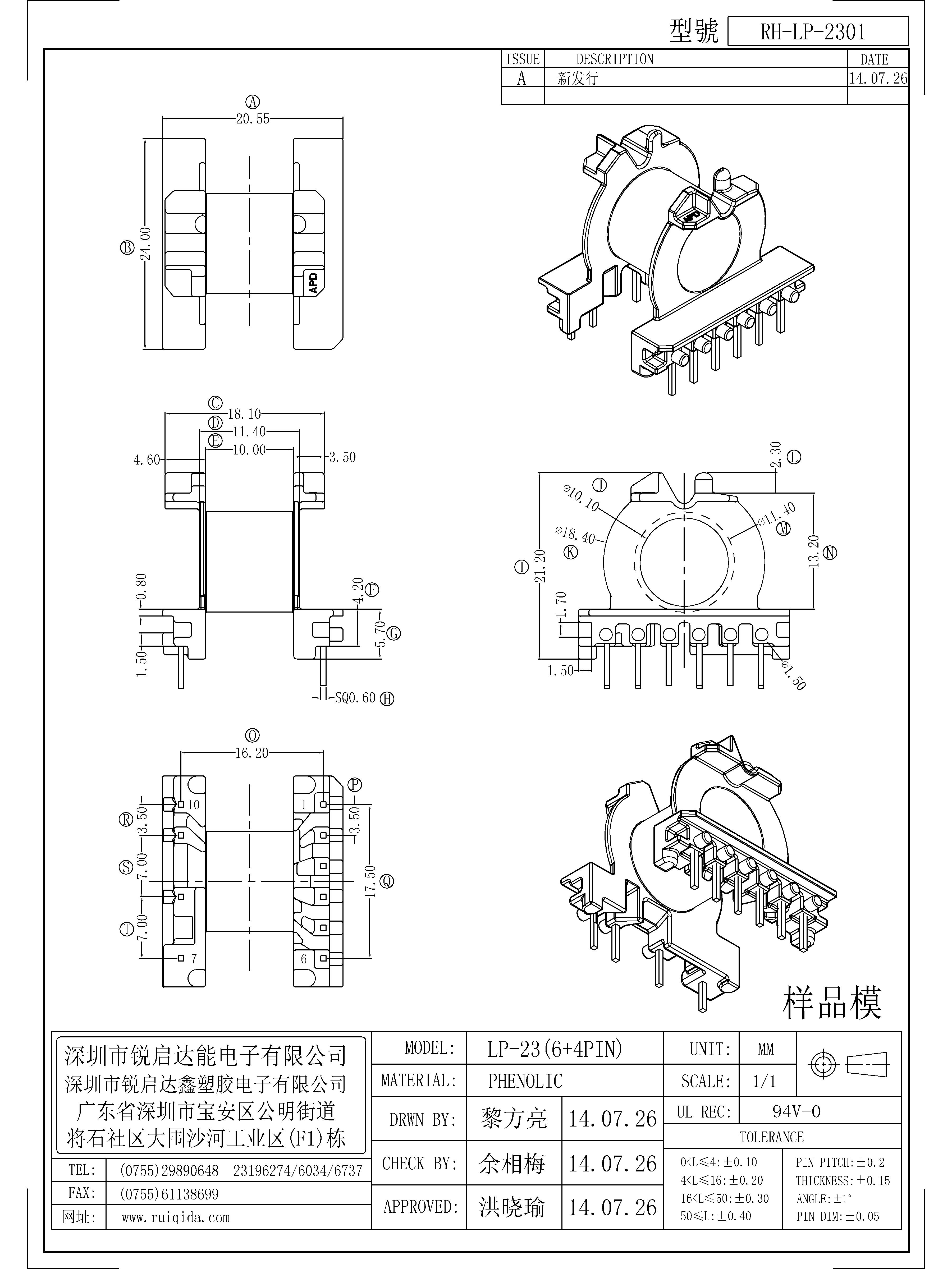 LP-2301.jpg