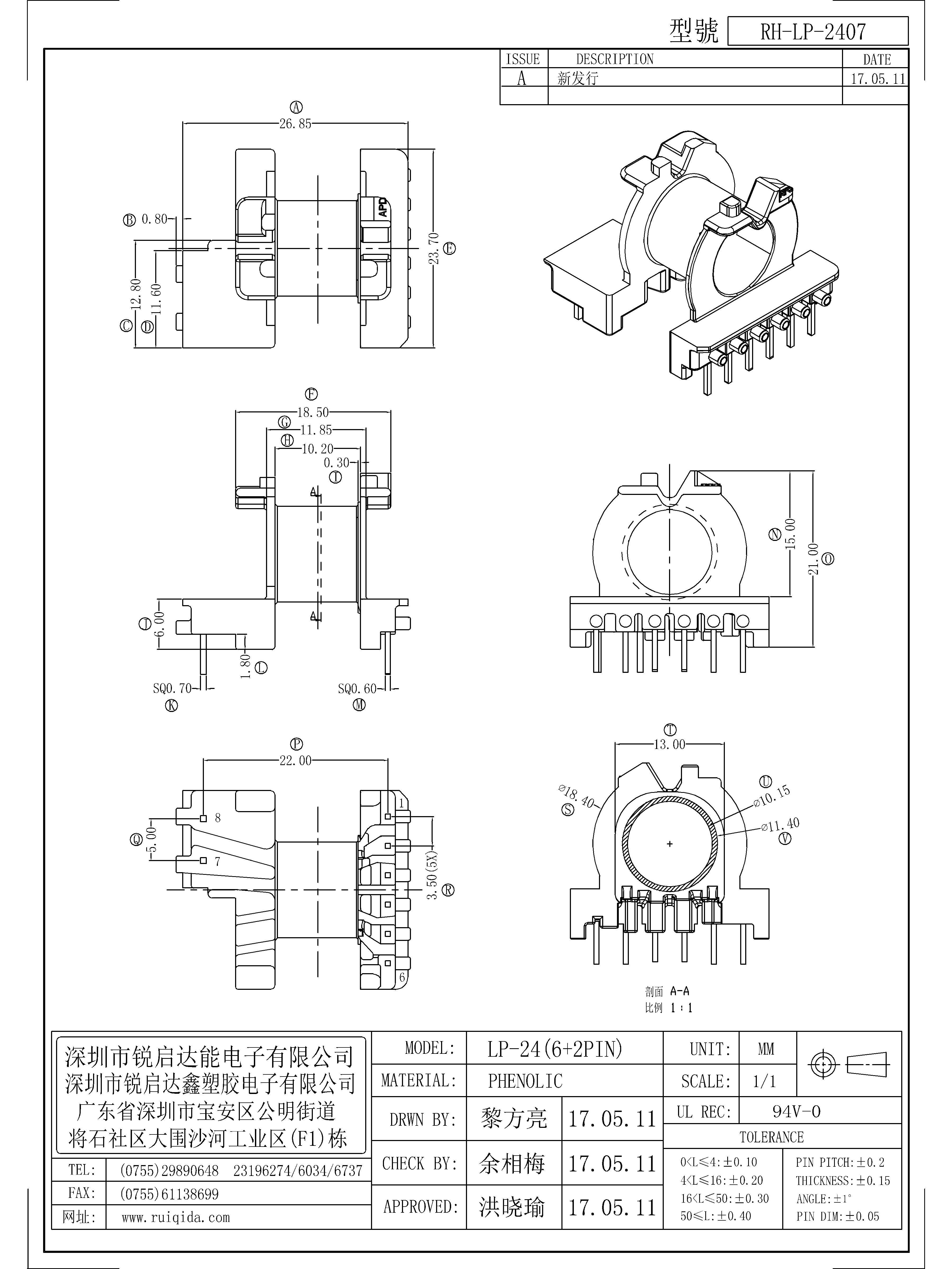 LP-2407.jpg