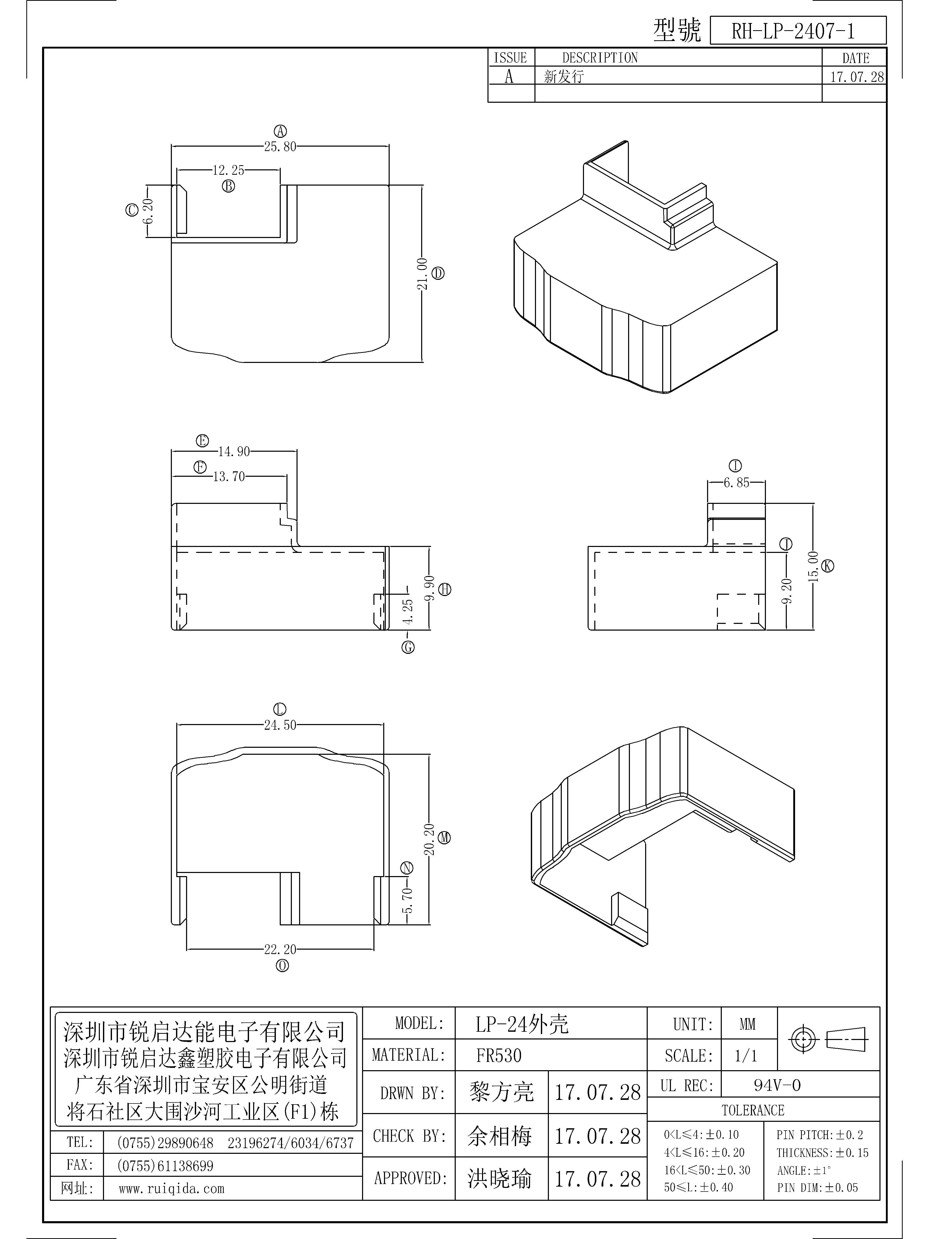 LP-2407-1.jpg