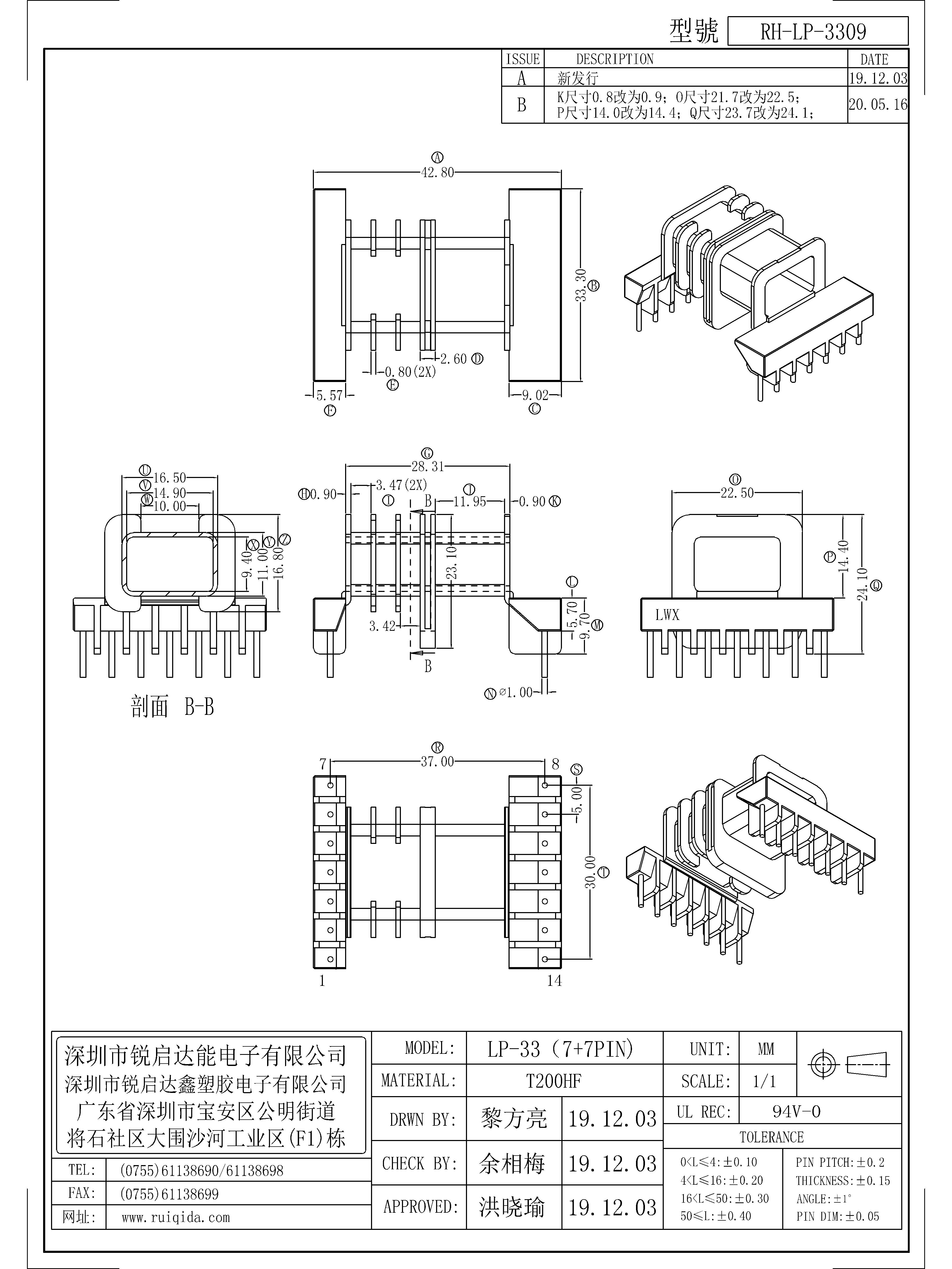 LP-3309.jpg