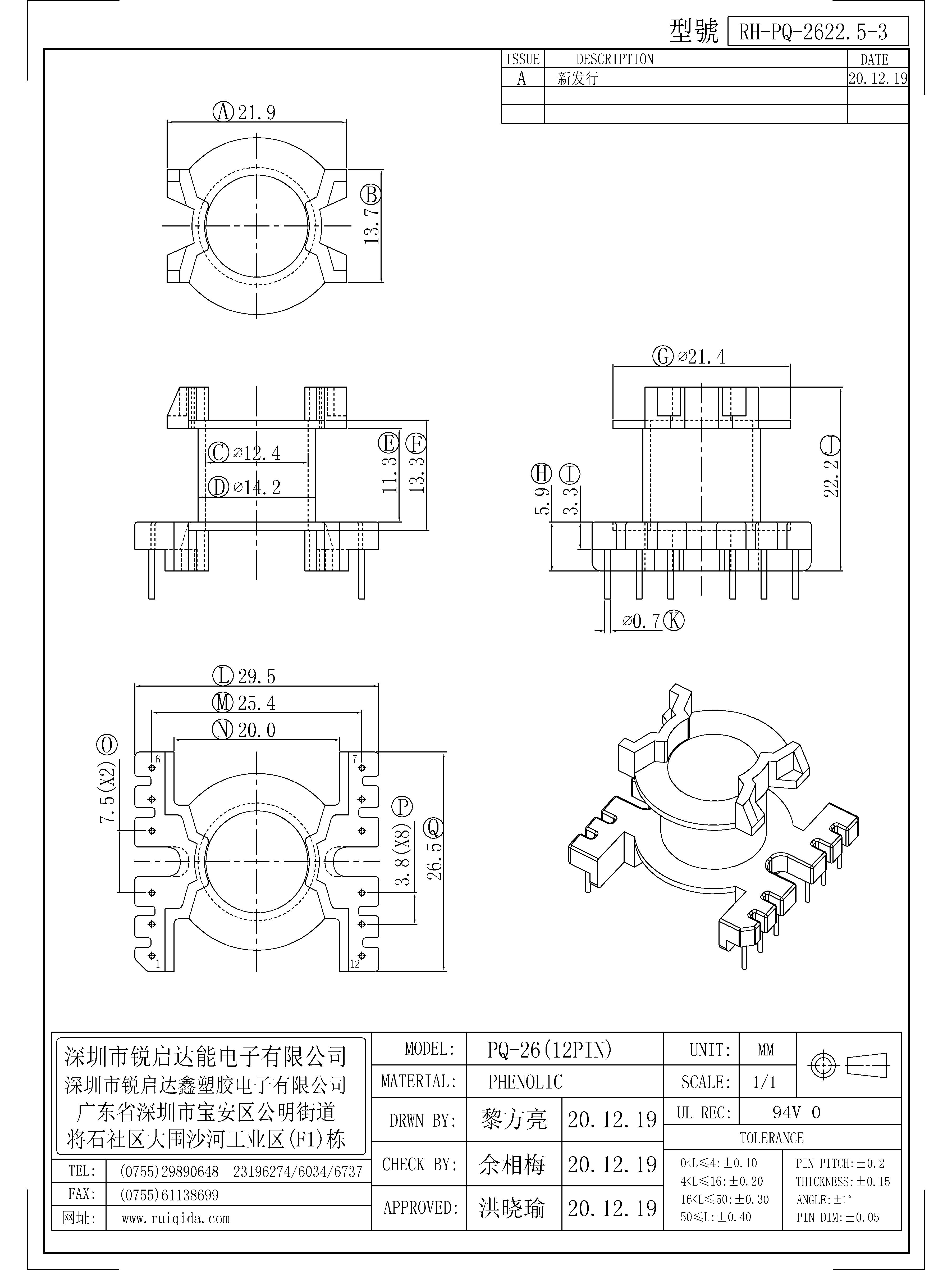 PQ-2622.5-3.jpg