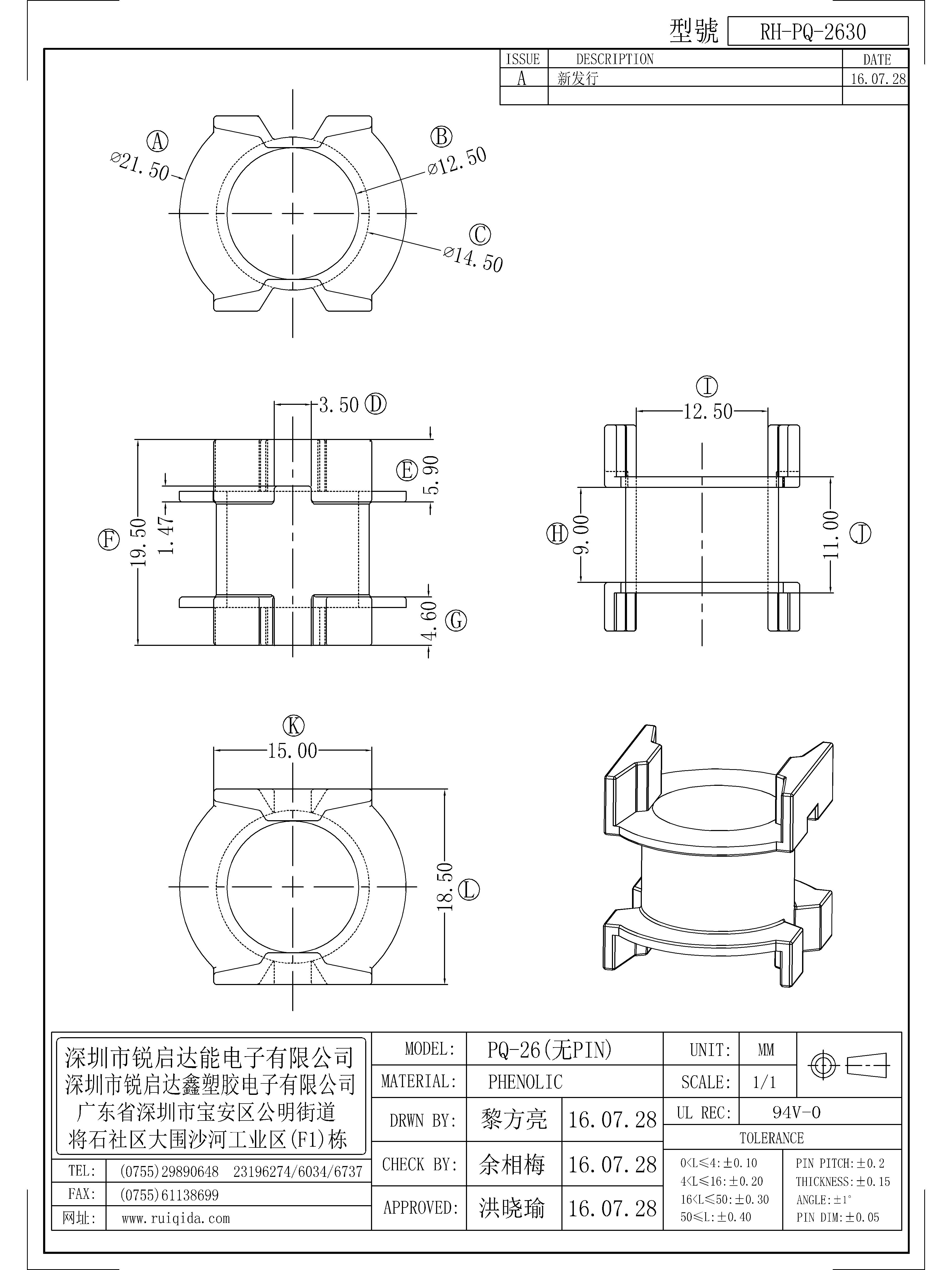 PQ-2630.jpg