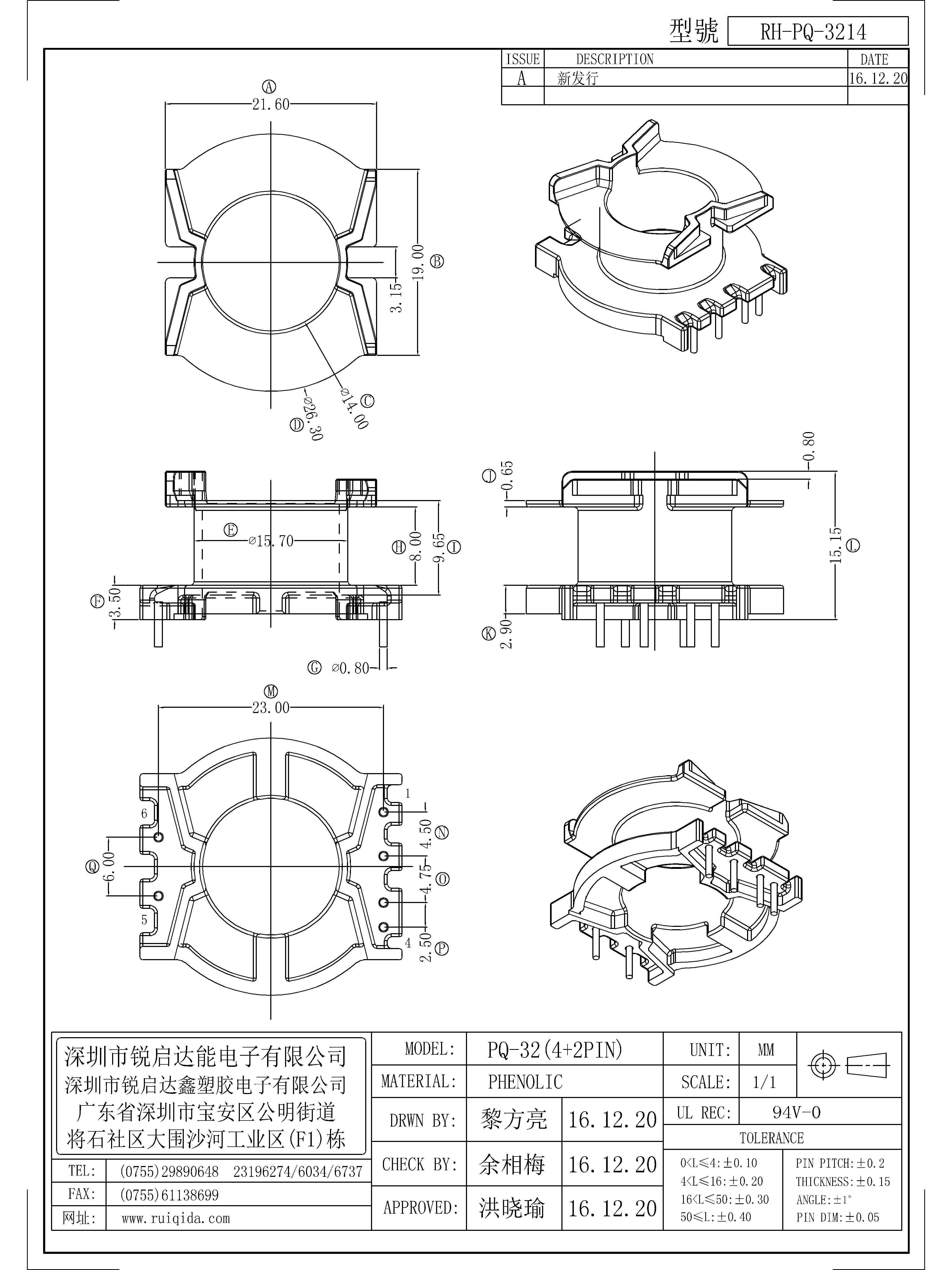 PQ-3214.jpg