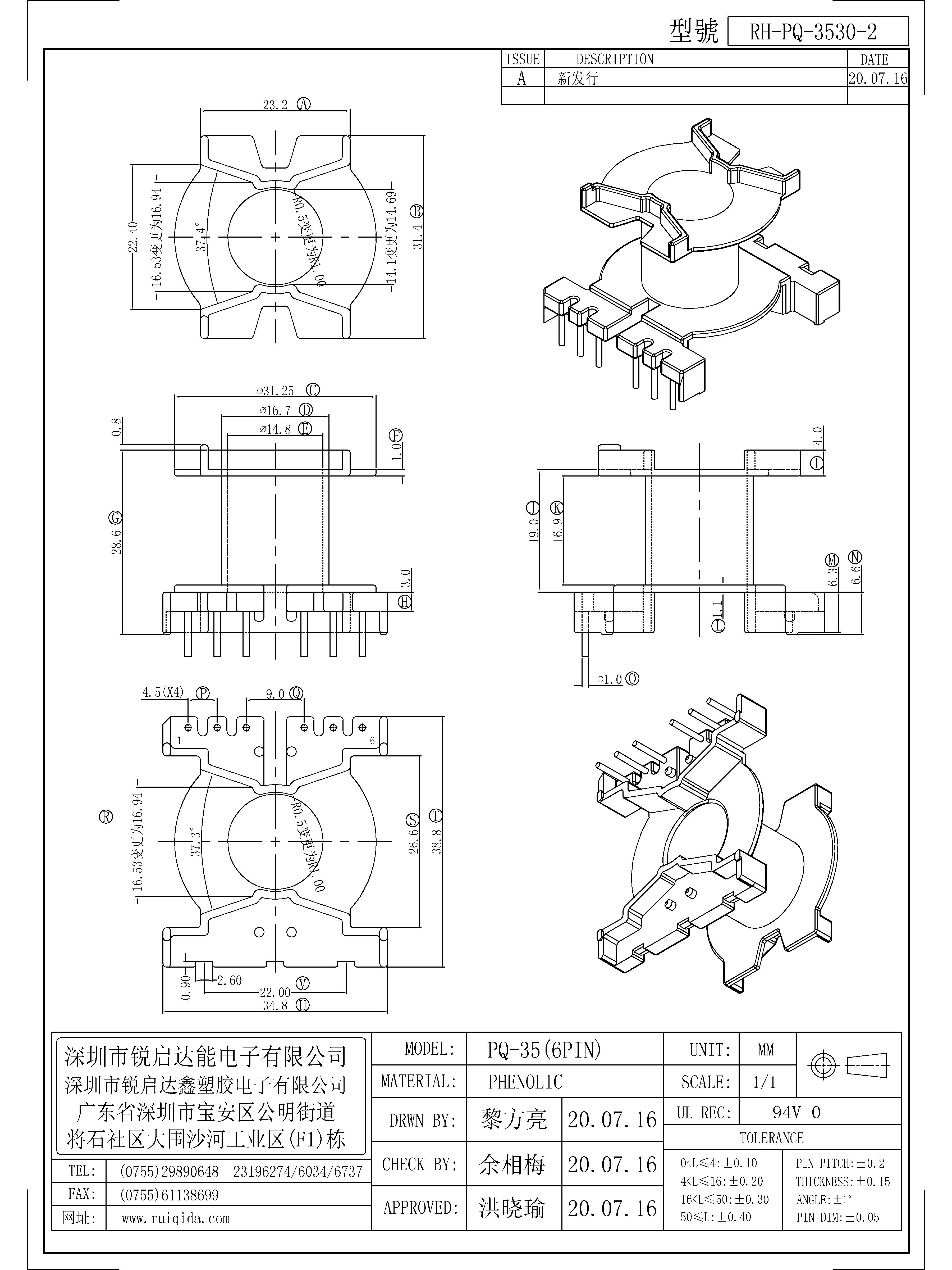 PQ-3530-2.jpg