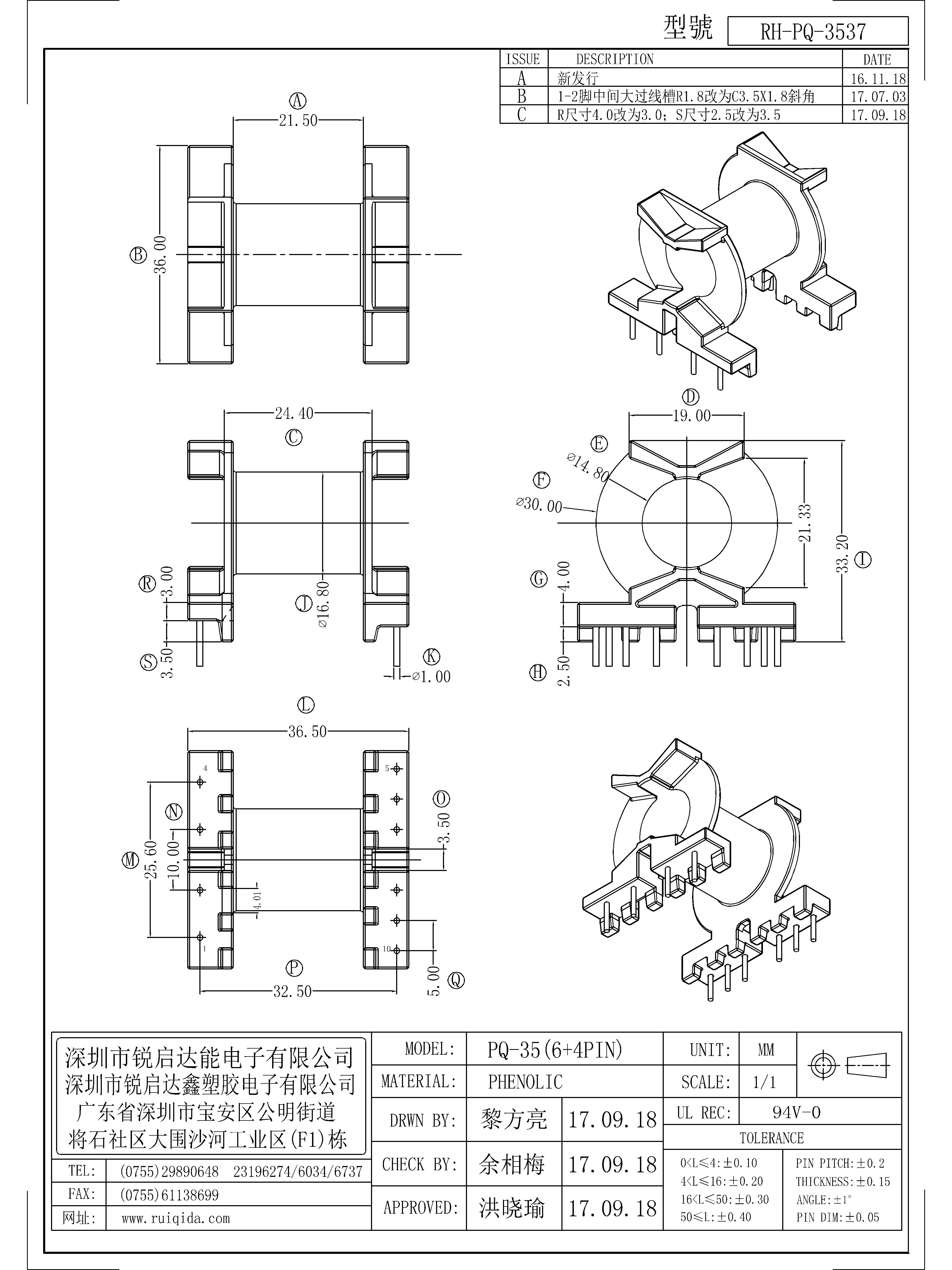 PQ-3537.jpg