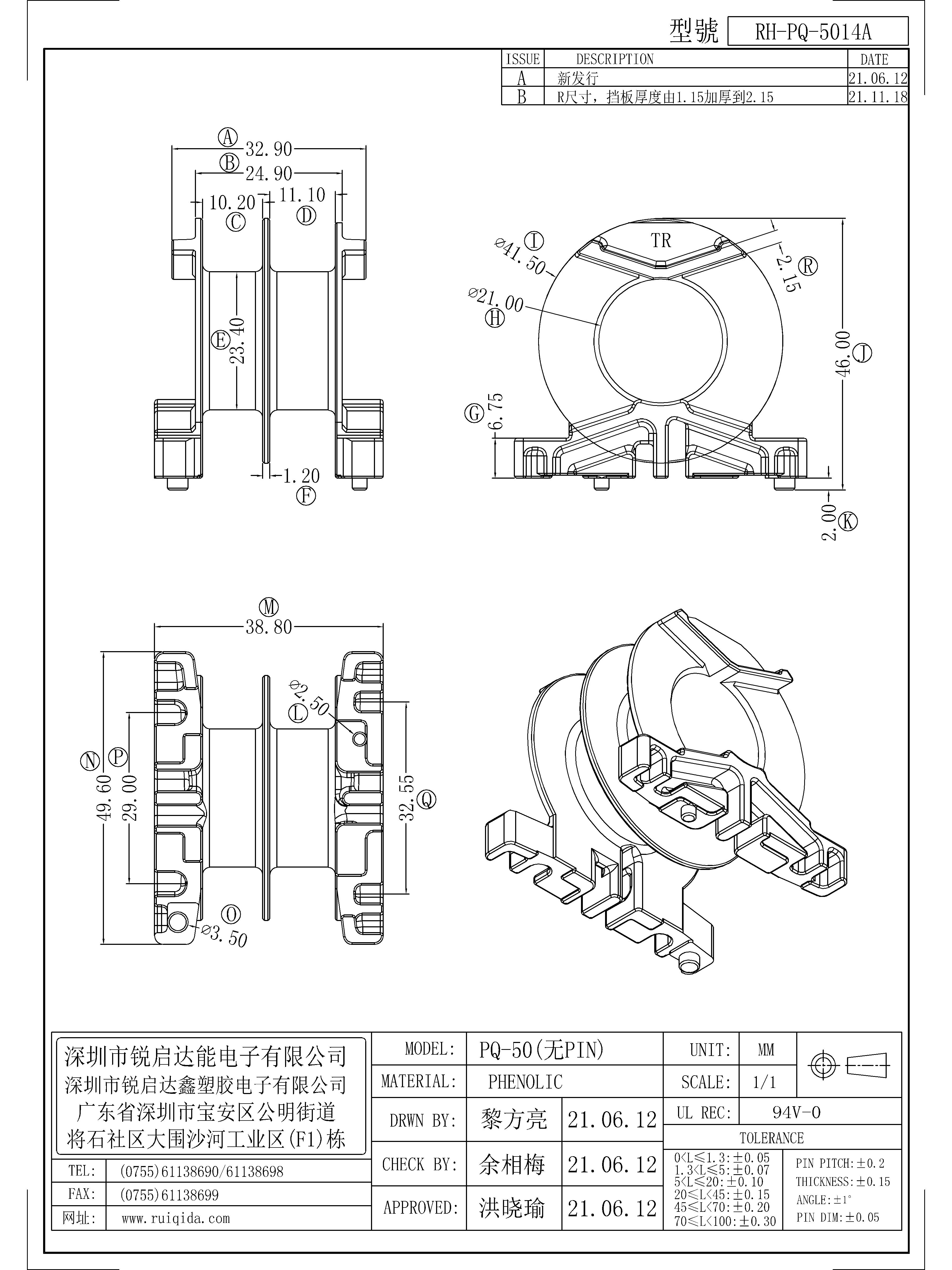 PQ-5014A.jpg